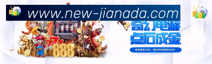 pc加拿大体育发展历程