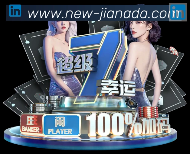 pc加拿大体育服务体系