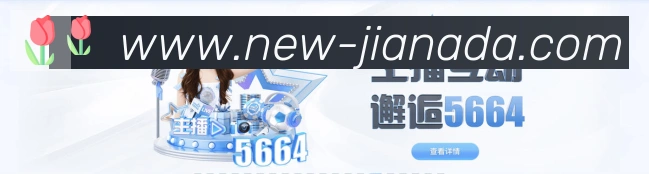 行业推荐